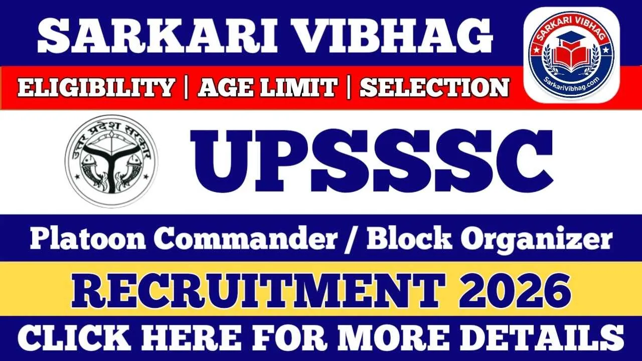 UPSSSC Platoon Commander / Block Organizer Notification 2026 SarkariVibhag.com