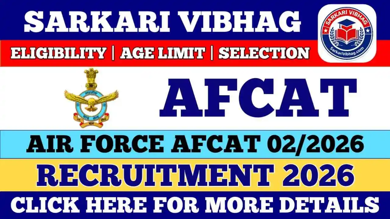 AFCAT 02/2026 Notification SarkariVibhag.com