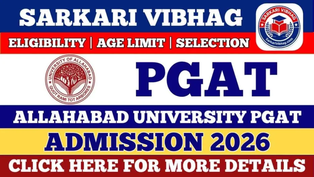Allahabad University PGAT Online Form 2026 Apply Online @SarkariVibhag.com