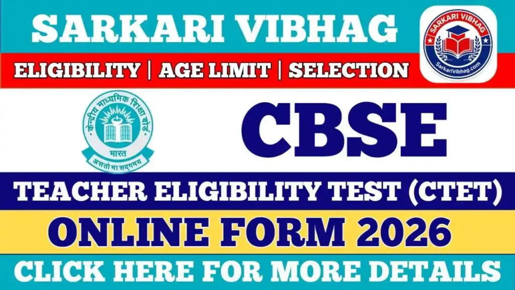 CTET September Notification 2026 SarkariVibhag.com