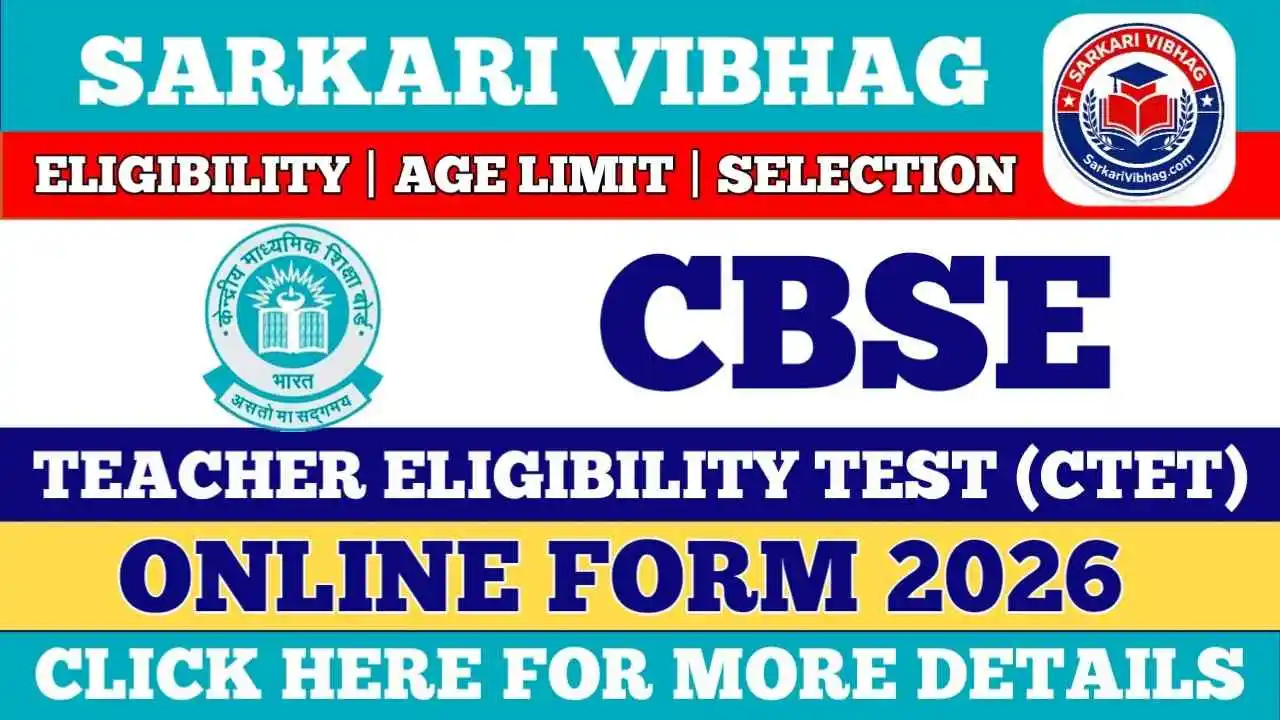 CTET September Notification 2026 SarkariVibhag.com