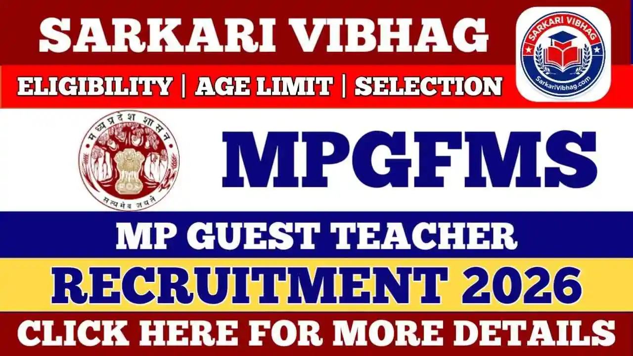 MP Guest Teacher Recruitment 2026 Apply Online @SarkariVibhag.com