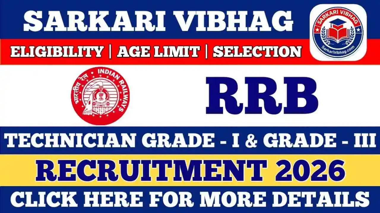 Railway RRB Technician Notification 2026 PDF SarkariVibhag.com