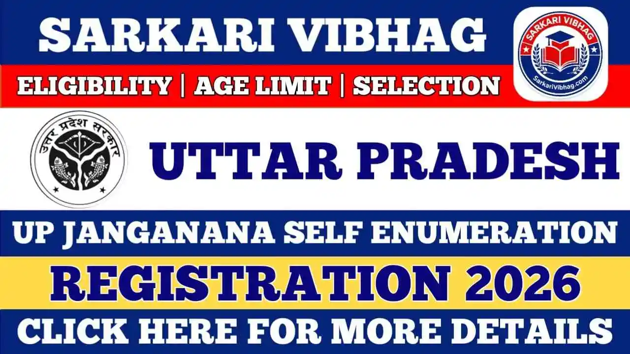 UP Janganana Self Enumeration 2026 Online Registration SarkariVibhag.com