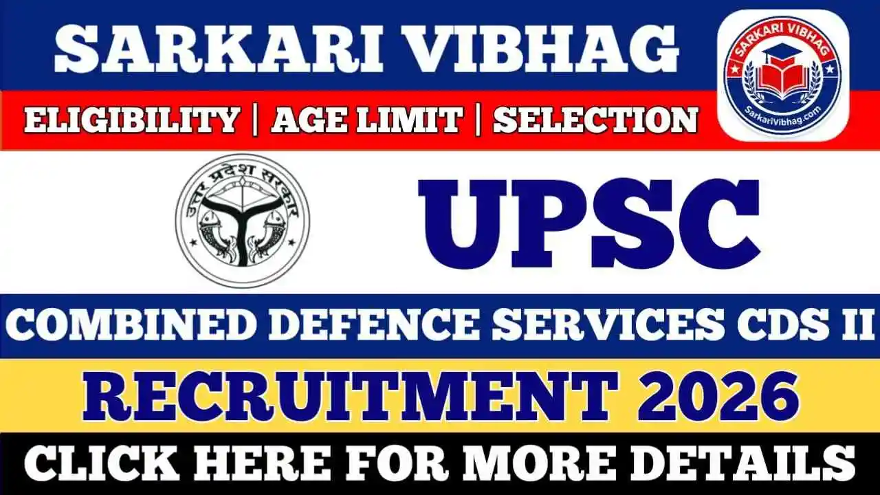 UPSC CDS II Notification 2026 PDF SarkariVibhag.com