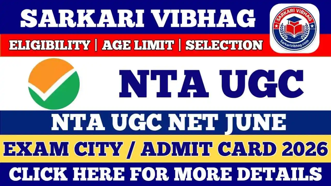 NTA UGC NET June Admit Card 2026 SarkariVibhag.com