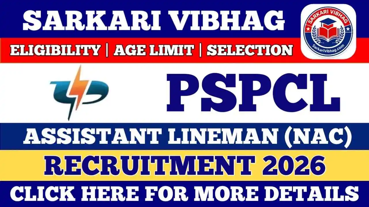 PSPCL Assistant Lineman (NAC) Notification 2026 PDF SarkariVibhag.com
