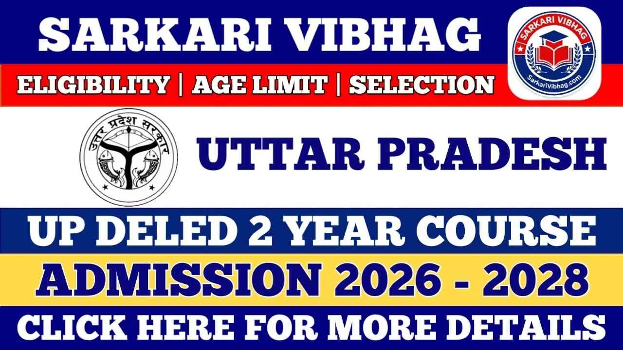 UP DELED Notification 2026 PDF SarkariVibhag.com