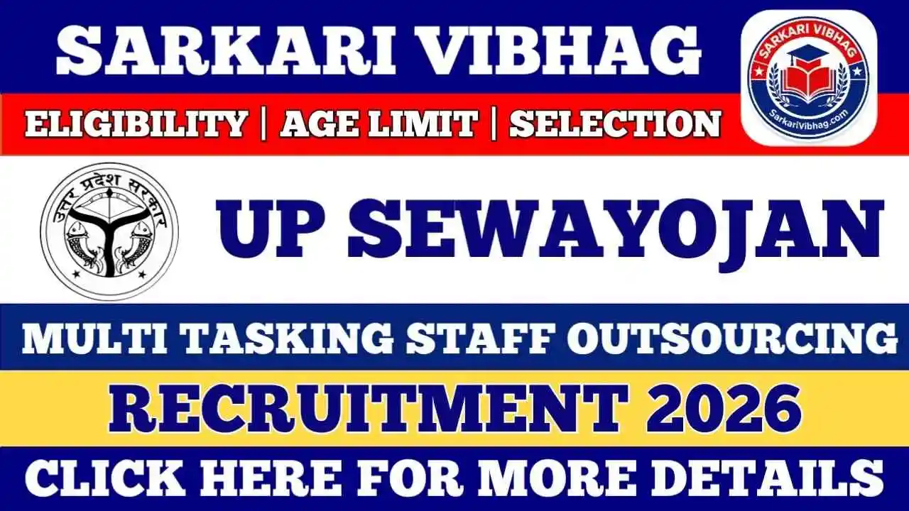 UP Sewayojan Vibhag MTS Outsourcing Notification 2026 PDF SarkariVibhag.com