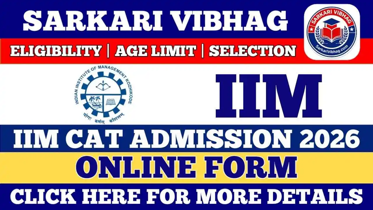 IIM CAT 2026 Admission Online Form @SarkariVibhag.com
