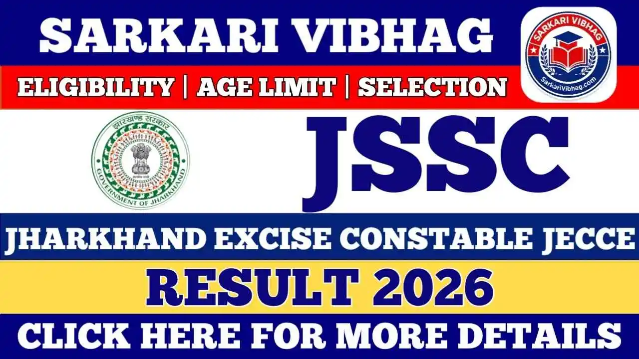 Jharkhand JSSC Excise Constable JECCE Result 2026 OUT - Download Link