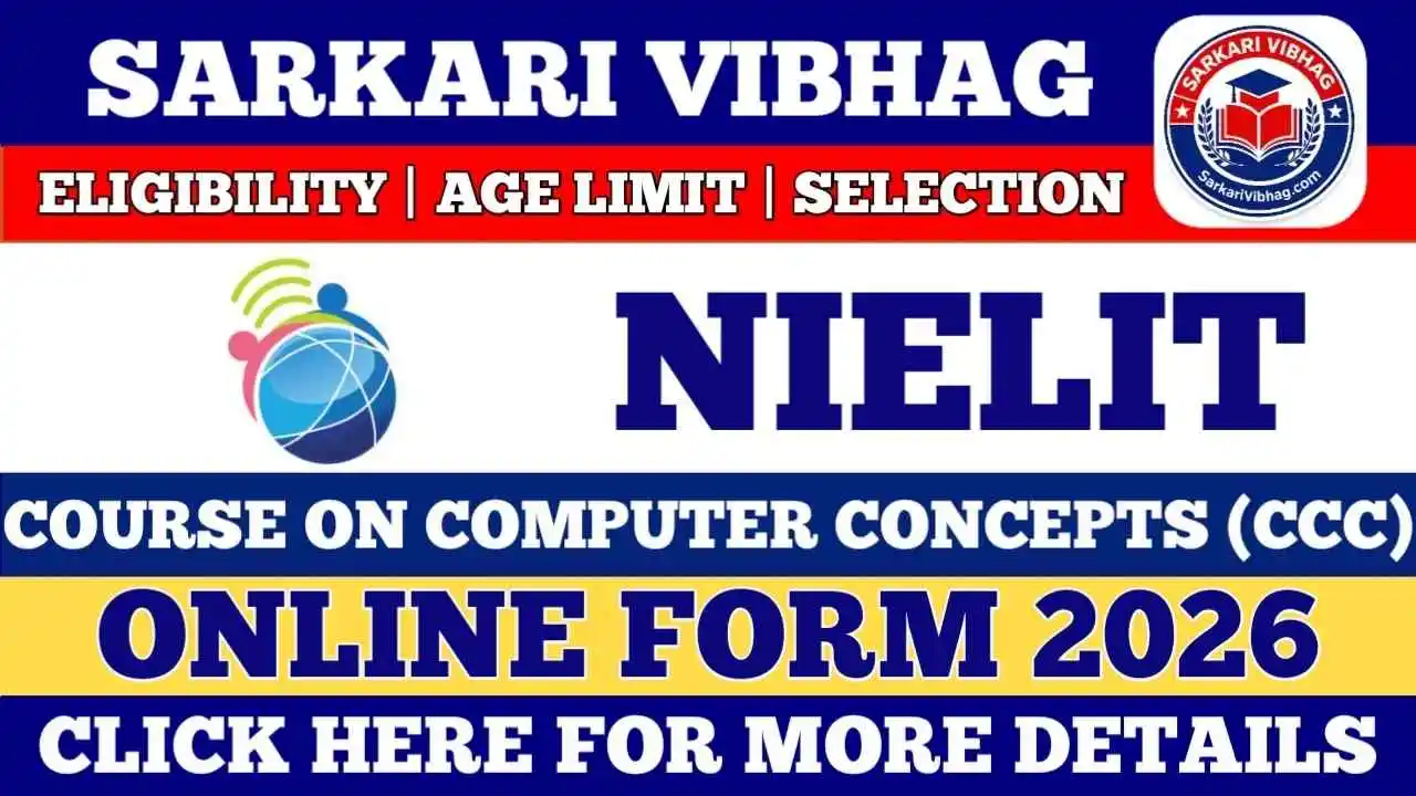 NIELIT CCC Online Form 2026 SarkariVibhag.com