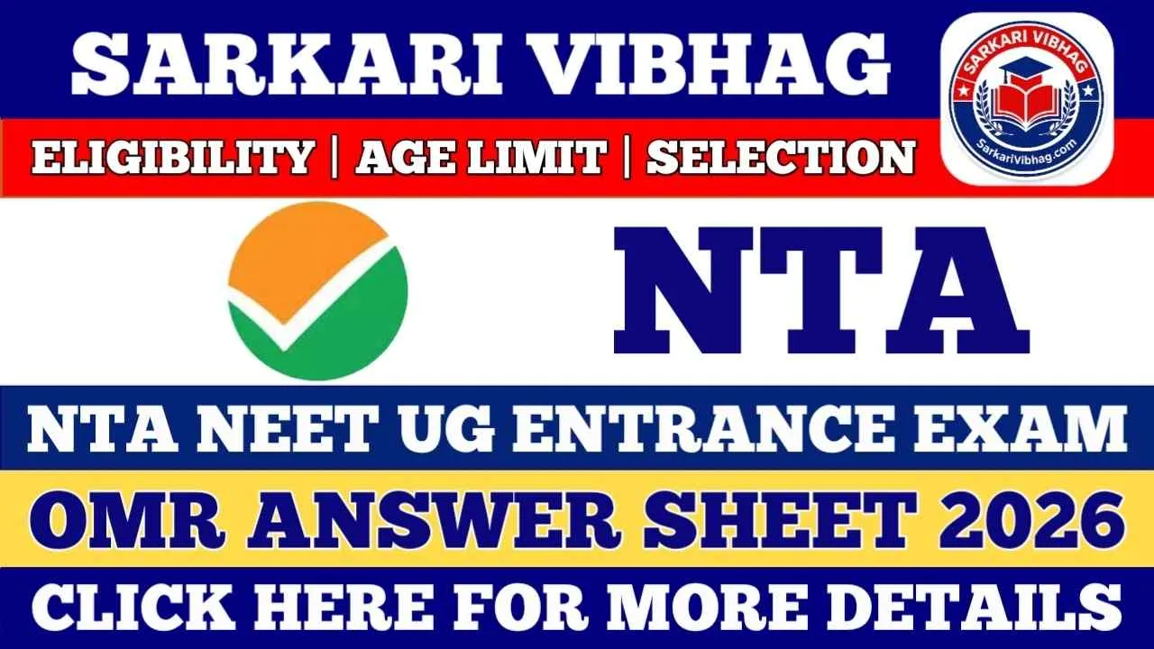 NTA NEET UG OMR Answer Sheet Notification 2026 PDF SarkariVibhag.com