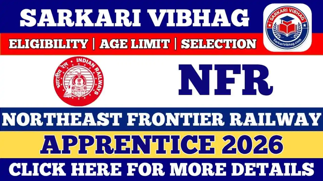Railway NFR Apprentices Notification 2026 PDF SarkariVibhag.com