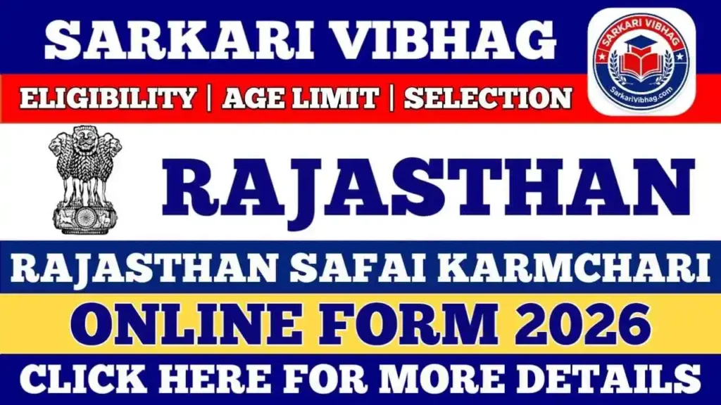 Rajasthan Safai Karmchari Bharti 2026 PDF SarkariVibhag.com