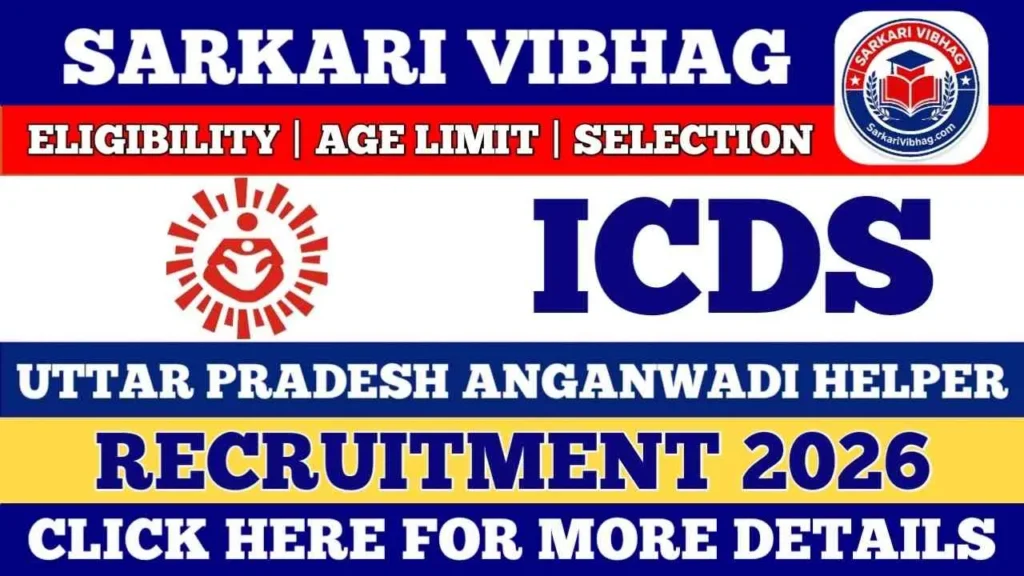 UP Anganwadi Helper Notification 2026 PDF SarkariVibhag.com