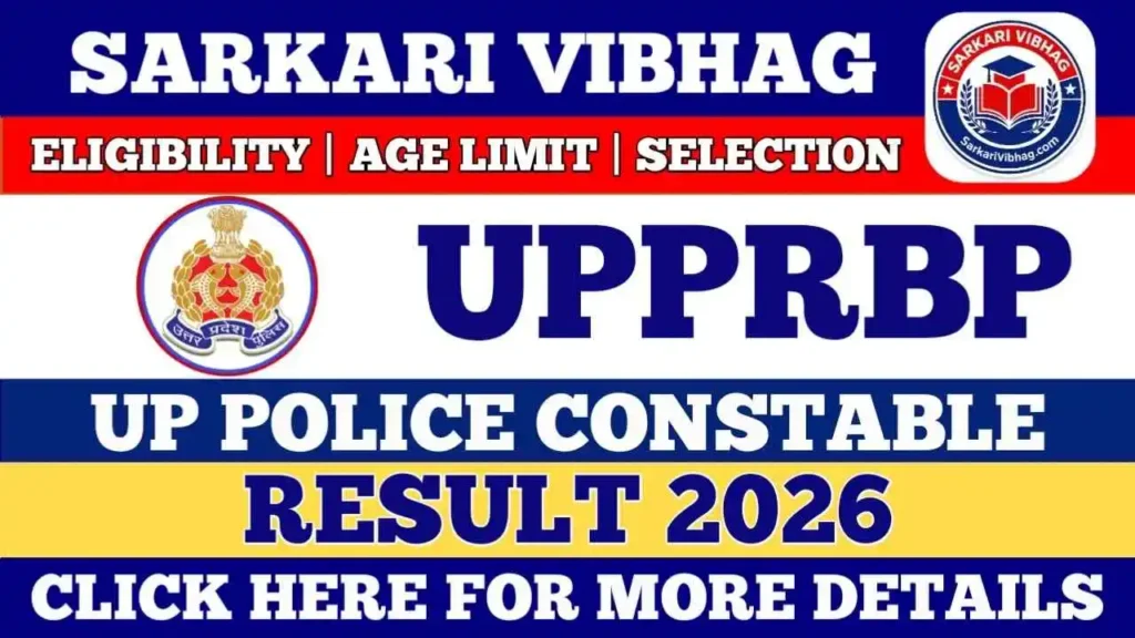 UP Police Constable Result 2026 SarkariVibhag.com