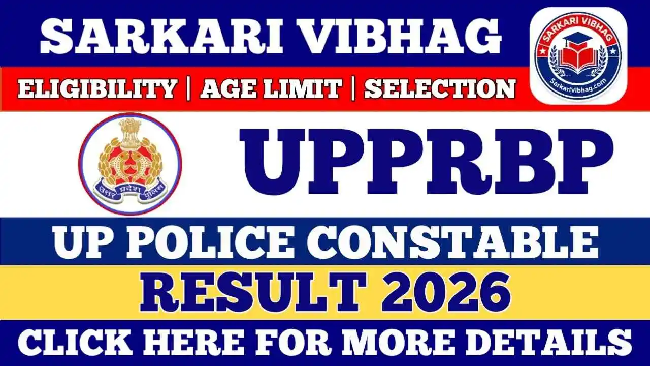 UP Police Constable Result 2026 SarkariVibhag.com