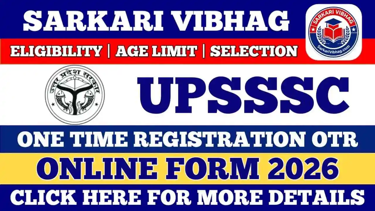 UPSSSC OTR Notification 2026 PDF SarkariVibhag.com