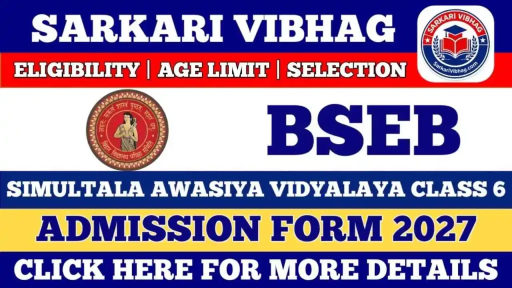 SAV Bihar Class 6 Admission Form 2027 SarkariVibhag.com