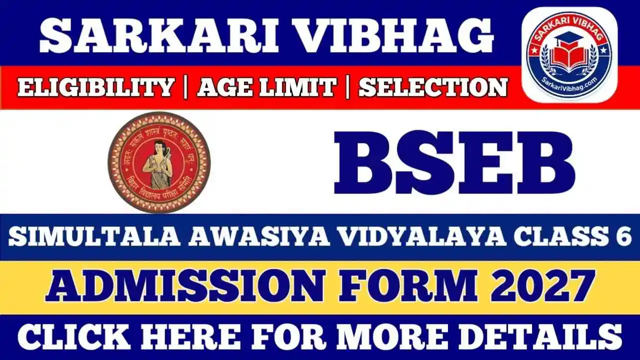 SAV Bihar Class 6 Admission Form 2027 SarkariVibhag.com