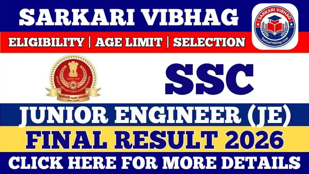 SSC Junior Engineer JE Final Result 2026 OUT - Download Link