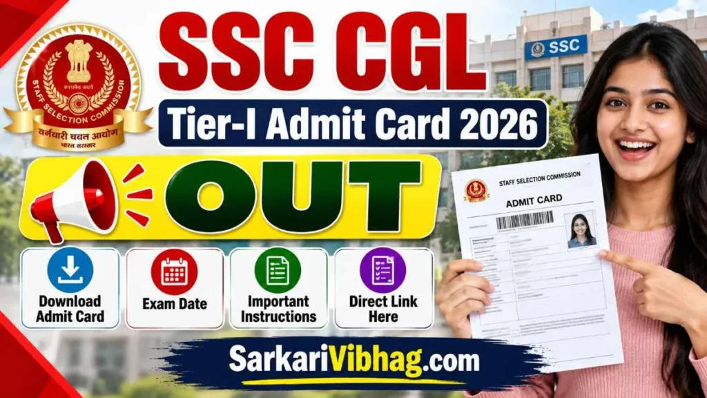 SSC CGL Tier-I Admit Card 2026 OUT